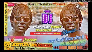 Kauwa_Birtyani_||[Vijay_Raj]||_All_funny_Dialogue_Remix_By_DJ_SHASHI_DHANBAD_&_DJ_SATISH_MAHAKAAL_GA