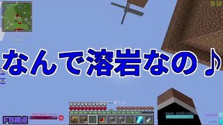 【MSSP切り抜き】日刊マイクラ#053　なんで溶岩なの♪