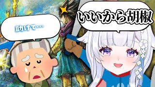 【完全初見：ドラクエ3リメイク】このために初代とドラクエ２をプレイしてきた女、待望の３プレイ！＃4【#花白ゆるり #vtuber 】※ネタバレ注意です！