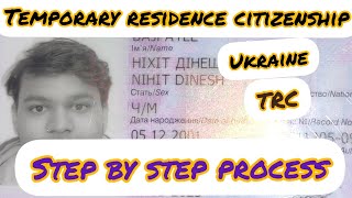 Student TRC process Ukraine, temporary residence citizenship..#ukraine #trc #europe