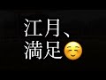 江月茶楽々の乗馬風景part10