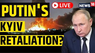 Russia Ukraine War Updates Live | Explosions Rock Kyiv | Multiple Explosion Hit Ukrainian Capital