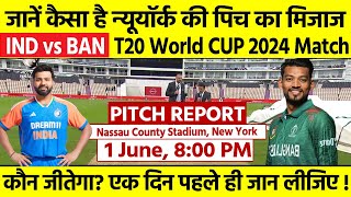 Ind vs Ban Pitch Report T20 World Cup 2024: Nassau County International Cricket
