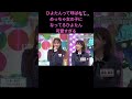 ひよたんやば（笑） 濱岸ひより 山下葉留花 松田好花 日向坂で会いましょう 日向坂