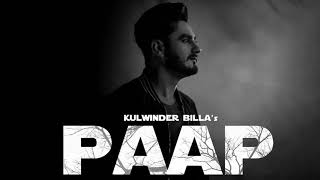 Paap - Kulwinder Billa (Full Song) |Latest New Punjabi Songs 2019