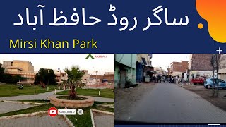 Sagar Road, Hafizabad | Mirsi Khan Park | Hafizabad City