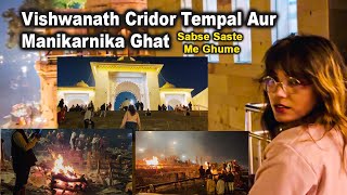 Vishwanath Corridor Tempal Aur Manikarnika Ghat Sabse Saste Me Ghume | Sicily Xavi Vlogs