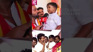 விஜய் மாமா😘 நல்லா படிக்க சொல்லி KIss கொடுத்தாரு!... | thalapathy | Actor | Vijay | Tvk | Party