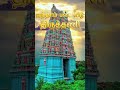 திருத்தணி சுப்ரமணிய சுவாமி கோவில் திருத்தணி முருகன் கோவில் localtravaller tiruttani arakkonam