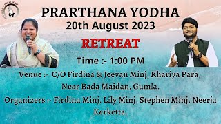 | Prarthana Yodha | LIVE FROM GUMLA AT  1:00 PM | Sis. Esther | Br. Raj | 20th August |