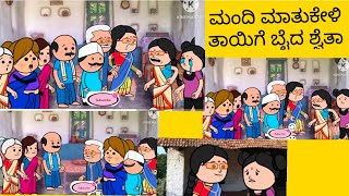 ಲಲಿತಾ ಕುಟುಂಬ ಭಾಗ -130 # ಉತ್ತರ ಕನ್ನಡ ಕಾಮಿಡಿ 100%  ಹಾಸ್ಯ