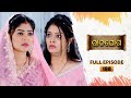 Rajayoga | Full Ep 198 | 5th July 2024 | TarangTV | Tarang Plus