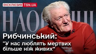 РИБЧИНСЬКИЙ: Про замах на Пугачову, народження правнука під час війни і як створити хіт на мільйон