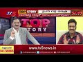 live వైఎస్ రక్తచరిత్ర top story debate with sambasiva rao ys viveka case tv5 news digital