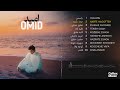 Omid COLLECTION Mix 🌊 آلبوم 