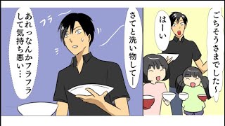 【漫画】主婦が夕方に風邪で寝込んでも大丈夫な条件【家事】