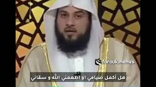 متصل يسأل الشيخ العريفي إذا أمكنه إكمال الصيام بعد شربه ل3ل ماء