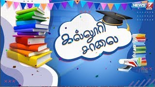 காருண்யா நிகர்நிலை பல்கலைக்கழகத்தில் இவ்வளவு சிறப்பம்சங்களா? | Karunya University