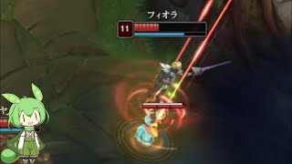 【LoL】フィオラの精神を破壊してしまいました..　　2月16日グラガスフィオラ