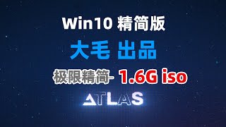 Atlas Win10 Xtreme Lite system from the Russian Great God, the latest 21H2 ISO image 1.6G