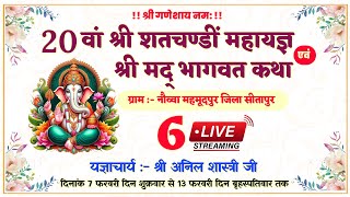 BALA JI STUDIO  Live Stream