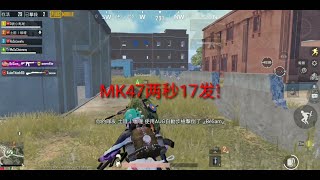 你有看過六指的日常操作嗎？[絕地求生PUBGM]