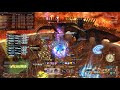 【ff14】絶バハムート討滅戦　召喚視点