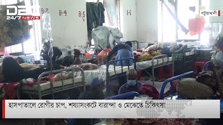 ভোলা ও পটুয়াখালীতে ডায়রিয়ার প্রকোপ