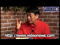 【ダイジェスト】神野直彦氏 ：教育無償化のあるべき姿を考える