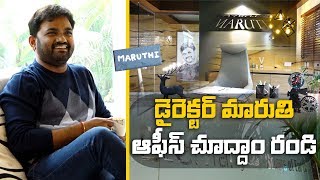 Director Maruthi Office Tour | Directors Creative Space | Greatandhra.com