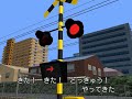 【RailSim】きた！きた！とっきゅう【MMD】