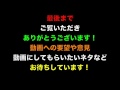 【スカッとする話】離婚を前提の話し合いをしてた夫が急ﾀﾋ。ウトメ『お前のせいだ！さっさと出ていけ！』 → ある事を黙っていたら…【gj】