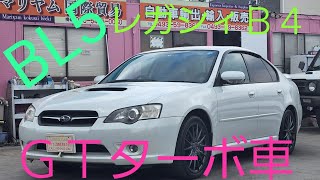 BL5　スバル レガシィＢ４　２．０ＧＴターボ車車両動画 Subaru Legacy B4 2.0GT turbo car vehicle video