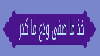 مذيع قناة الرحمة والتشكيك في حد السرقة