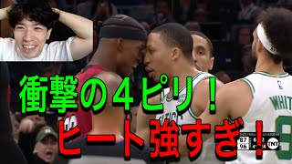 【NBA】ヒートvsセルティックスGAME2！ヒートが強すぎる？ジミーを怒らしたらダメ！！