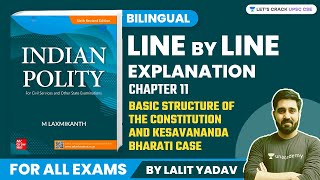 Basic Structure of the Constitution | Complete M. Laxmikanth Polity Bilingual Chapter 11