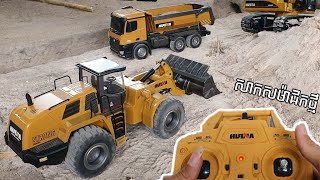 HUINA 583 WHWEEL LOADER || Review 2020 By #smey_rc_official