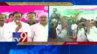 KCR in Janagaon, visits Raghavapuram Gram Panchayati - TV9