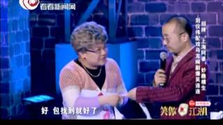 【video】Original Comedy Show《笑傲江湖》20140420：冯小刚寻南方喜剧 上海笑星舒悦勇敢应征