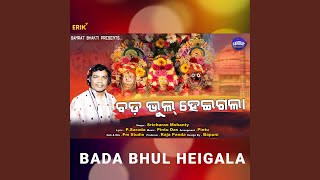 Bada Bhul Heigala