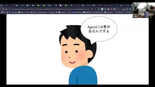 Generative AI Study Group 28th session AI Agentの現在地と将来 ~ 自律型AIの可能性を探る