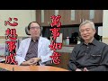 【大新醫師介紹】快問快答之謝昌興醫師篇，你所不知道的謝醫師...｜大新婦產科診所 生殖中心