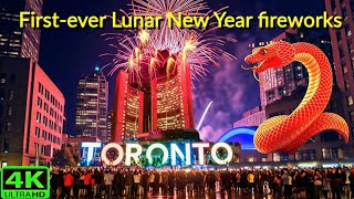 【4K】TORONTO SATURDAY NIGHT: SPRING FESTIVAL FIREWORKS \u0026 CHINESE NEW YEAR CELEBRATION