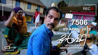 അപ്പോം മൊട്ടയും ! | Exorbitant Prices For Food At Hotels | Munshi  03 APRIL 2022