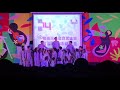 锺灵独中班歌比赛2018 高二商孝 s2cf chung ling private high school class action song competition 2018