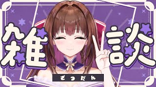 【#京都弁】初配信から6日…いろいろお話しちゃうんだから！  【#新人vtuber / #涙uRUiii】