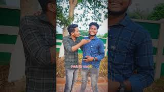 ସମସ୍ତେ ମିଶିକି କର..😂 odia comedy #odia #odiacomedy #funnyvideo #viral #theboys #trending #shorts