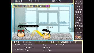 【ゆっくり八景】おてほんをみせてあげるんだよ！【ゆ虐】