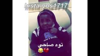 عزازي وشرطة الاطفال، ضحكككك 😂😂😂