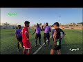 شاهد أهداف وتتويج براعم نادي الاتحاد المصراتي بكأس مصراتة